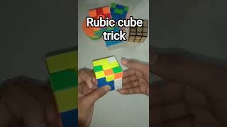 You must know this cube trick🤨🤫#rubikscube#cubing#f2l#shorts#puzzle