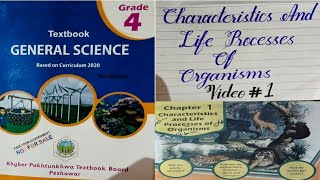 Famous Class 4 new course General Science book Chapter 1 half lesson, kpk textbook board peshawar 2021 Profile