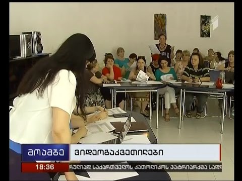 ვიდეოგაკვეთილი მასწავლებლებისთვის სავალდებულო აღარ იქნება
