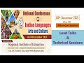 Lead Talk & Technical Sessions | NCILAC | Day 02 - Dec 09, 2021 (Afternoon)