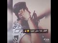 حالات واتس اب 2019 مهرجان مين اللى قال الفقر عيب TWiNS حالات واتس اب 2019 مهرجان مين اللى قال الفقر عيب TWiNS
