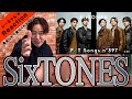 【驚愕】『SixTONES-君がいない』を見たら、6人のパフォーマンスの凄さに裏切られたww【THE FIRST TAKE】