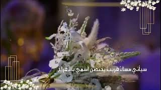 دعوة زفاف باسم ( مريم ) | 2021