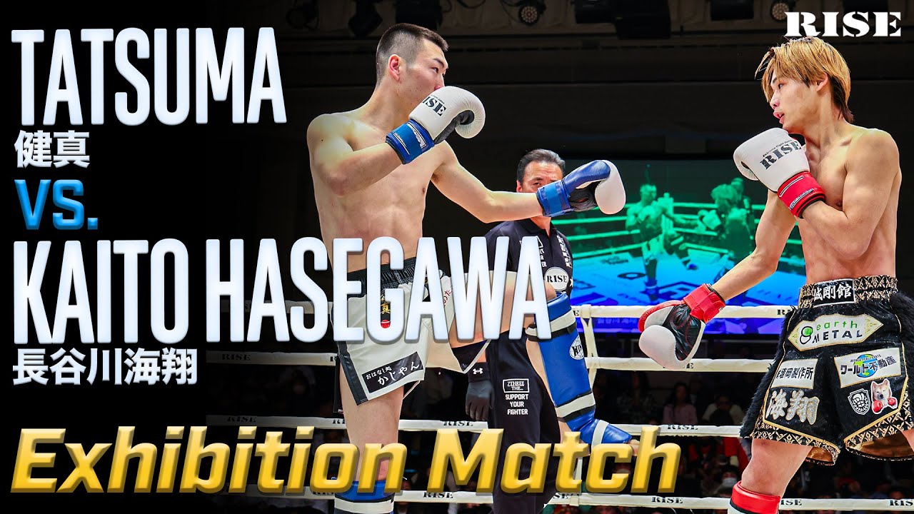 TOなかい Kaito Hasegawa vs. Kenjin / 2026.1.18 #RISE195 [OFFICIAL] - YouTube