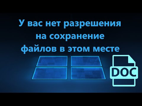 У вас нет