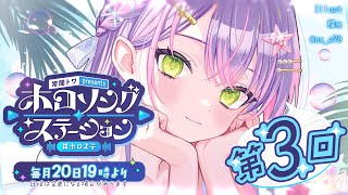 常闇トワの配信のサムネイル画像