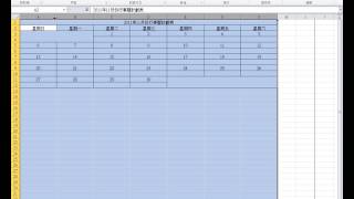 【Excel 2010 教學】023 調整儲存格大小