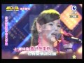 明日之星 20131221 「時の流れに身をまかせ」-曹雅雯 +「我只在乎你」-鄭仲茵