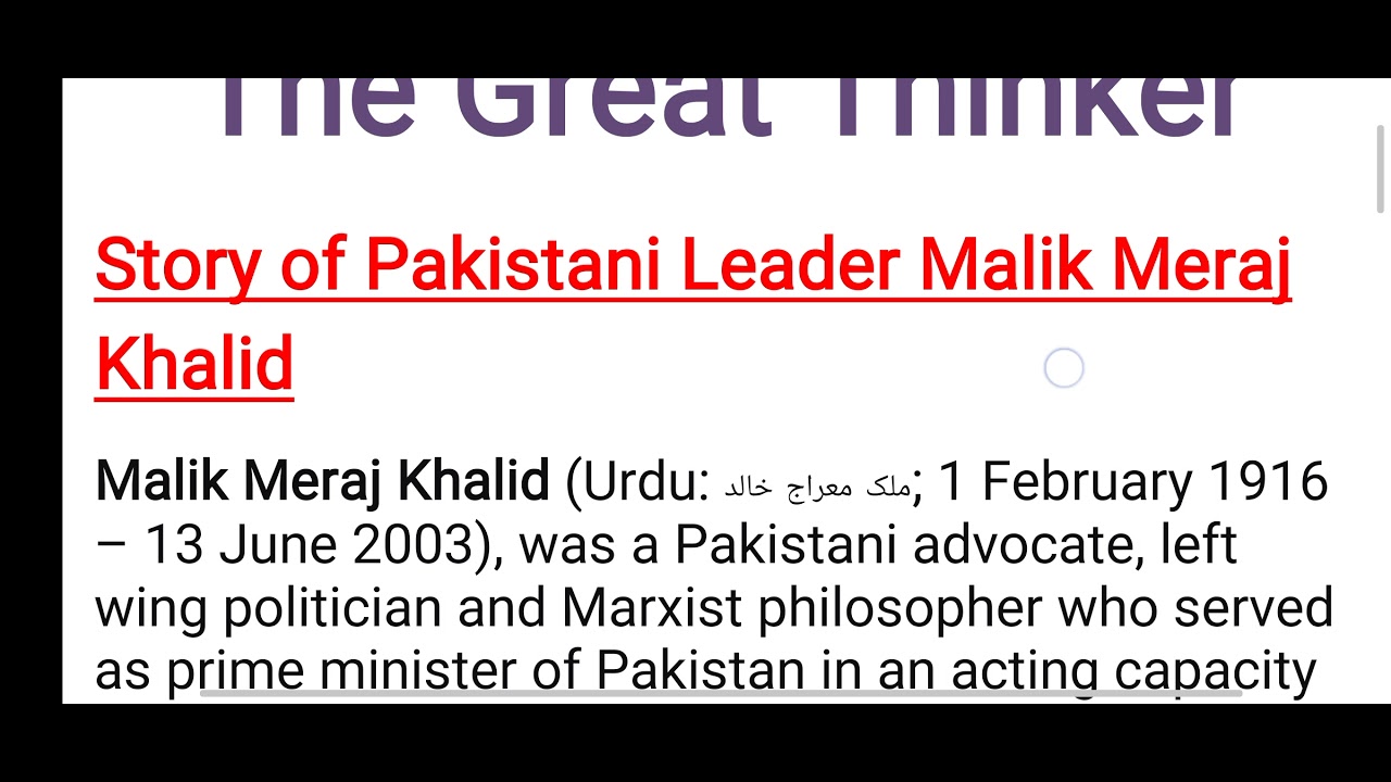 Meraj Khalid Prime Minister Pakistan – AJEC
