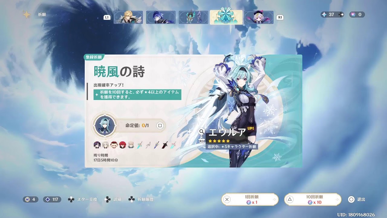 りくとは別のゲームだけどやるよー#原神