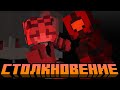 🌇🌇🌇ФИНАЛЬНЫЙ РОЛИК 1 ГЛАВЫ JC🌇🌇🌇