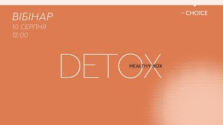 Вебінар HEALTHY BOX DETOX