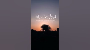 قران كريم راحه نفسيه🌹❤️ #قرآن #اكسبلور #لايك #راحة_نفسية