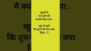 Mujhse Yah Mat Poochho