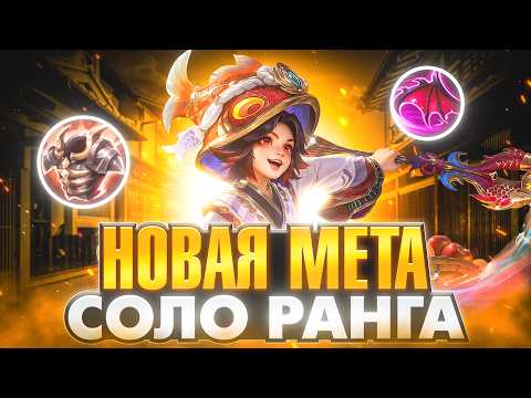 The STRONGEST Jungler in SOLO RANK - Mobile Legends
