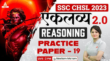 SSC CHSL 2023 | SSC CHSL Reasoning by Neelam Gahlot | Practice Paper 19