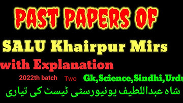 Shah Abdul Latif university entry test preparation|past papers 2022/24|repeated mcqs of SALU