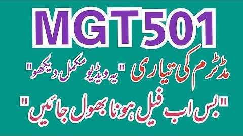 MGT501 midterm preparation 20212,MGT501 midterm preparation,Mgt501 midterm preparation 1 to 22