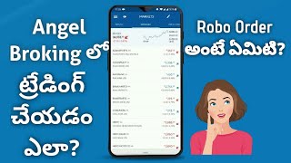 How to Trade in Angel Broking App in Telugu | Angel Broking Mobile App లో ట్రేడింగ్ చేయడం ఎలా?