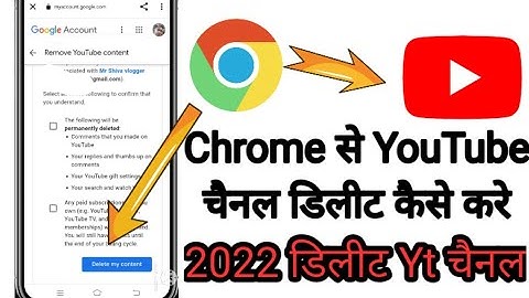 Chrome se youtube channel delete kaise kare | क्रोम से यूट्यूब चैनल कैसे डिलीट करे | Shiva Roastar