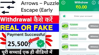 Arrows Puzzle Escape Game Withdrawal | Arrows Puzzle Escape App Real Or Fake | Legit Or Scam |Review screenshot 3