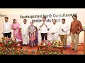 Visakhapatnam north intellectuals meet developments and future growth visakhapatnam vizag vision