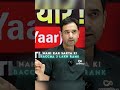 Can Coaching Batch Guarantee Under 3000 Rank in JEE Advanced #abjsir