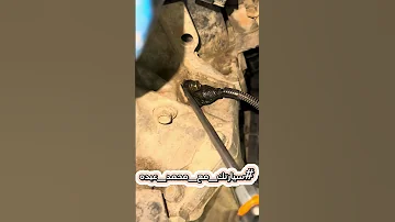 مشكلة تأخير في تشغيل السياره والسبب بسيييط جدا بسببه العميل اتكلف 600 ريال 