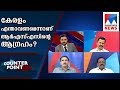 what is RSS desire that Kerala become ?| Counter Point | Manorama News