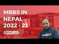 MBBS IN NEPAL | Budget 43 L Only |