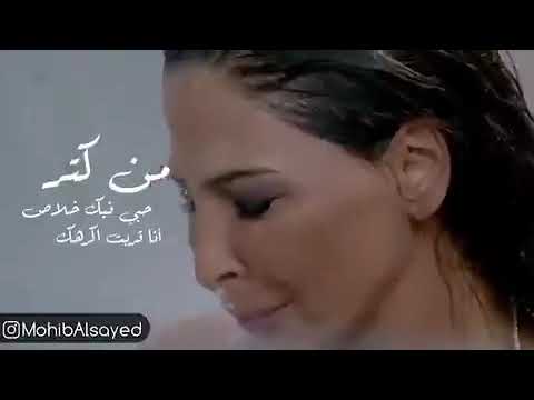 من كتر حبي فيك خلاص انا قربت اكرهك شان مش عارفة اكثر من اللي عملتو اعمل ايه