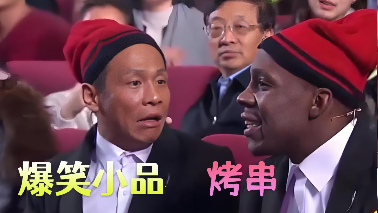 程野， 管我叫程总或者野哥都行，妹夫， 好的野总，笑死了！#搞笑 #小品 #funny #爆笑