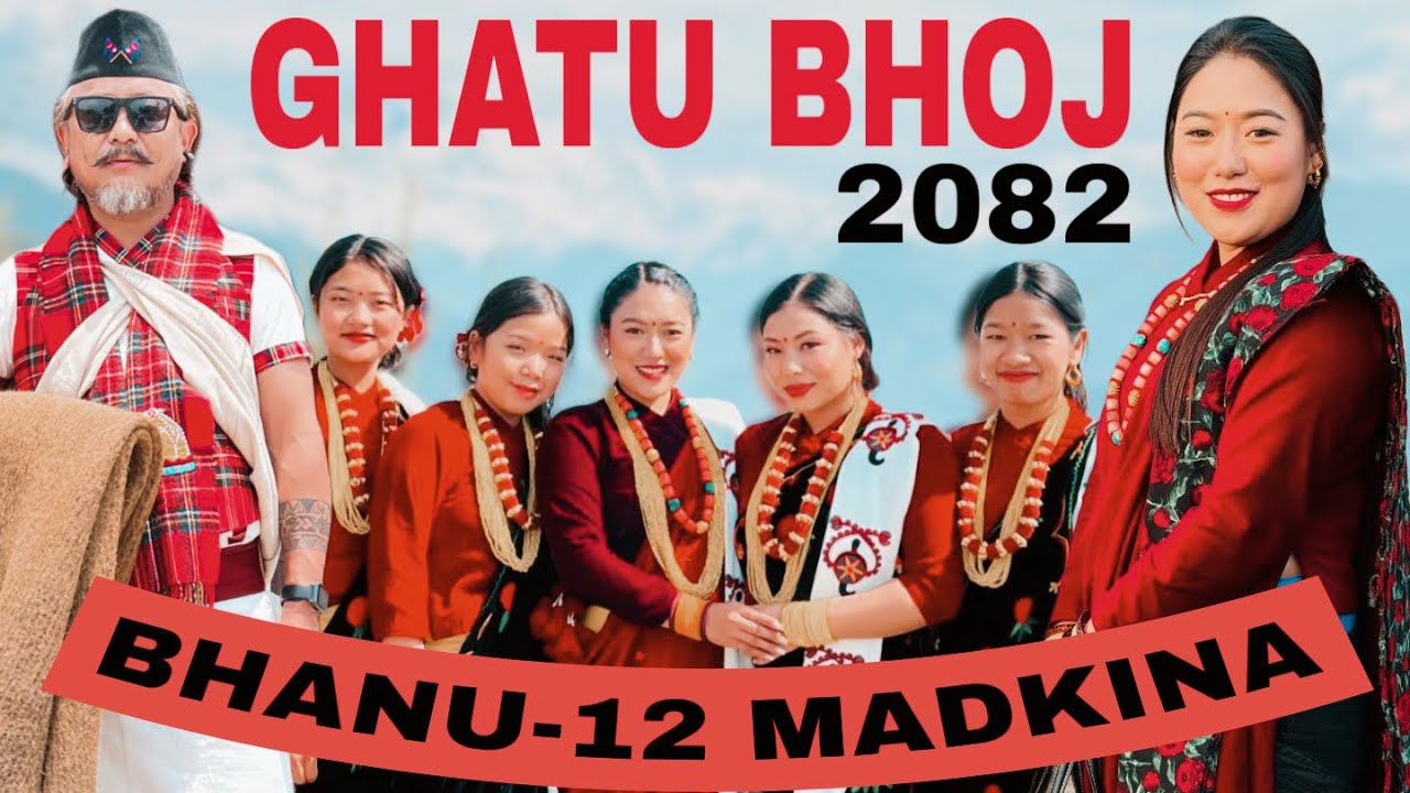 Ghatu bhoj 2082 !! अन्तिम खोइ !! गुरुङ सस्कृती !! रमाइलो चै बबाल !! भानु 12 मड्किना !! तनहु !!