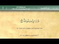 088   Surah Al Ghashiya by Mishary Al Afasy iRecite