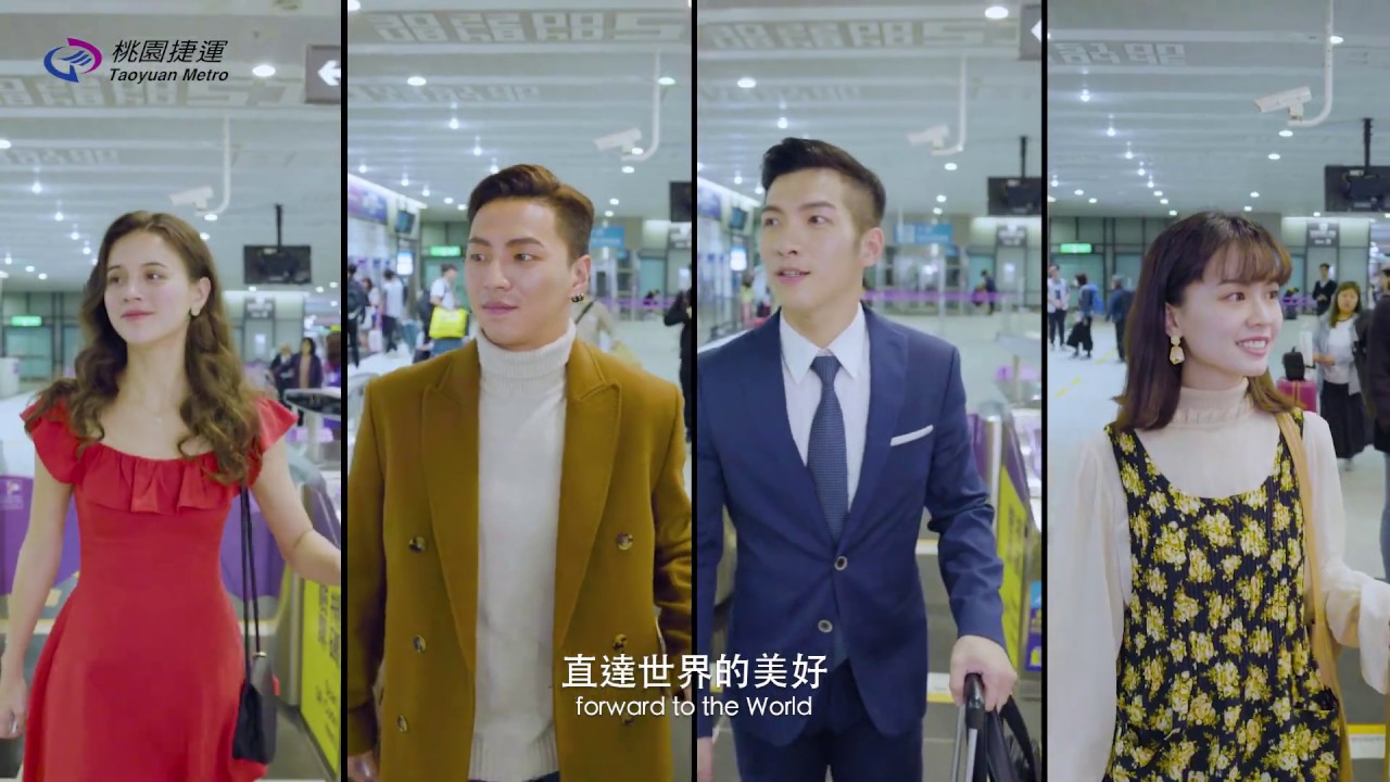Contactless payment introduced on Taoyuan metro services