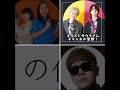 誰が好き?自分は全員!みんな1000人目指しているので、登録お願いします! #hikakin #ネクストサウナ #shorts