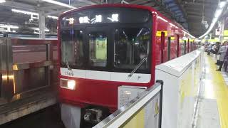 【品川～浦賀間各駅停車、京急1500形も最終章に】京急本線普通浦賀行き京急1500形1569編成6両　横浜駅発車