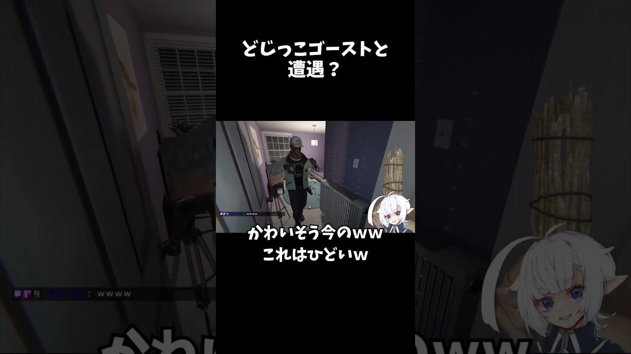 とんでもないものが 壁に挟まる!? #AstridWisp #phasmophobia #初心者 #参加型配信 #切り抜き #vtuber #ホラー #ゲーム実況