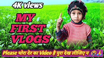 MY FIRST VLOG ❤️ || THIRD LAHAR || MY FIRST VIDEO ON YOUTUBE || shishupal yadav vlogs