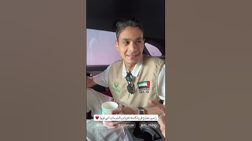 #تلاوة_خاشعة #عبدالرحمن_مسعد #تلاوة #quran #video