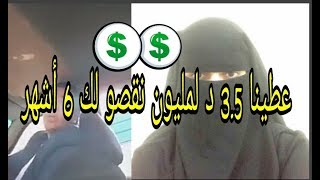 القصة الكاملة لفيديو وسيط الرشوة القضائية