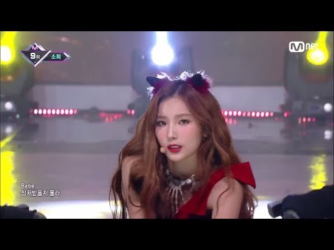 SOHEE (소희) - Hurry up Stage Mix (교차편집)