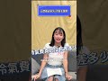 「新企劃」你說的都對｜第一次辯論小試身手