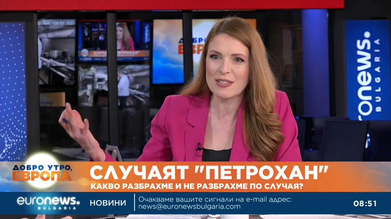 Емануил Йорданов: МВР и прокуратурата трябва да действат независимо и без натиск