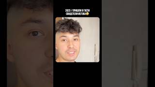 Кажется свидетели Иегова после этого завершили свою миссию😂