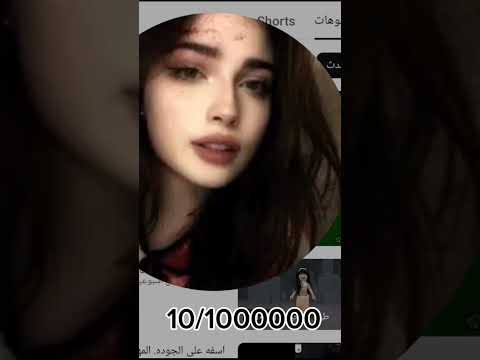 يا أحلى الحلوين