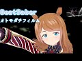 【BeatSaber】オトモダチフィルム【Expert】