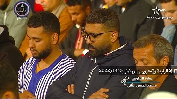 الليلة الرابعة والعشرون | تراويح رمضان 2022/1443 | الشيخ عمر القزابري | سورة مريم
