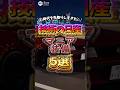 日産のマニア装備#日産#マニアック#昭和