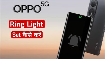 OPPO 5G Notification Light | How to Turn On Notification Light in OPPO